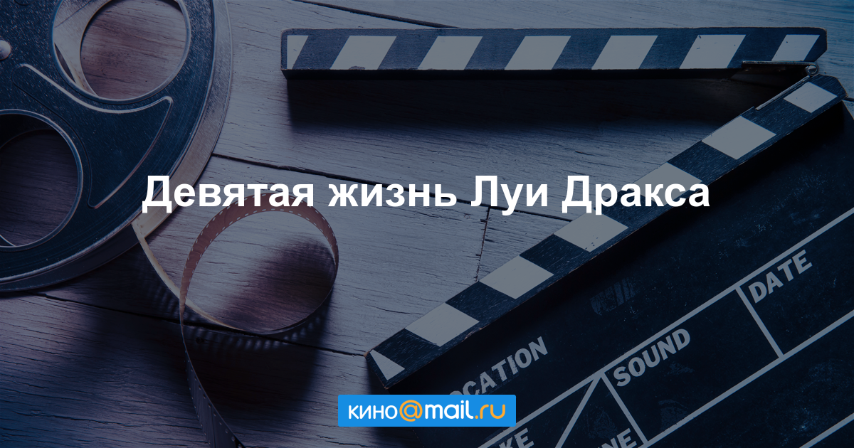 Сценарий один в один год кино Сценарий один в один год кино