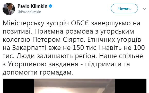 Глава МИД Украины сошел с ума Глава МИД Украины сошел с ума