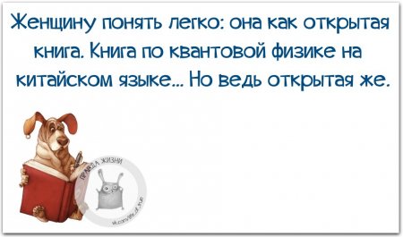 Фразочки, картиночки, позитивчик...