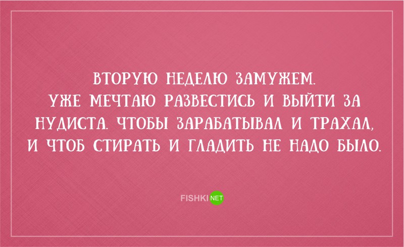 21 правдивая открытка о том, какие мы хозяюшки открытки, хозяйка, юмор