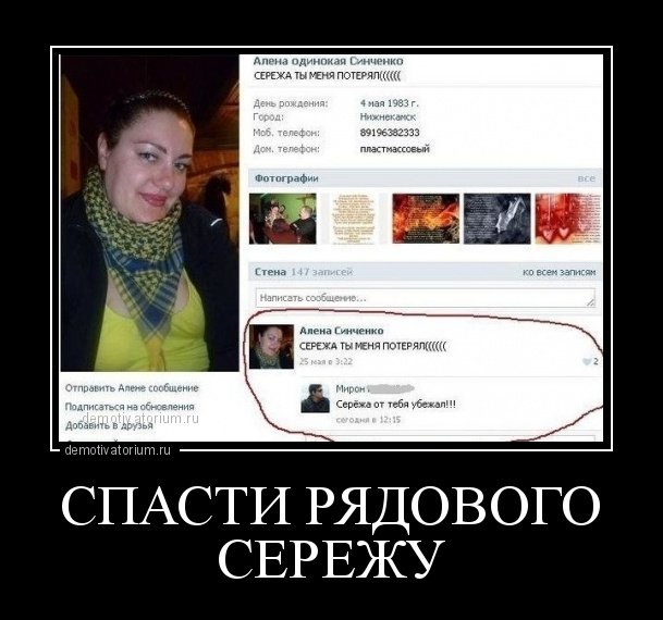 Позитивные демотиваторы на утро (11 фото) Позитивные демотиваторы на утро (11 фото)