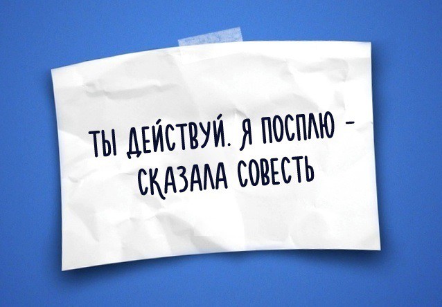 Юмор жизни в одностишьях Наталии Резник приколы, стихи, юмор