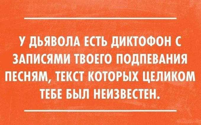 20 жизненных открыток для отличного настроения жизнь, открытки, юмор