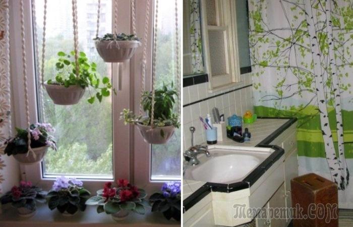 8 практических советов, как создать уют в съемной квартире, которую хозяева не разрешают ремонтировать 8 практических советов, как создать уют в съемной квартире, которую хозяева не разрешают ремонтировать