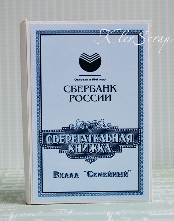 Из старых вещей новые шитье Из старых вещей новые шитье