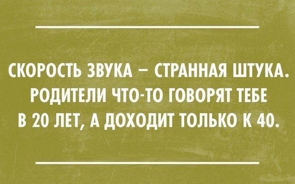 мудрые мысли Мудрые мысли (10 фраз)