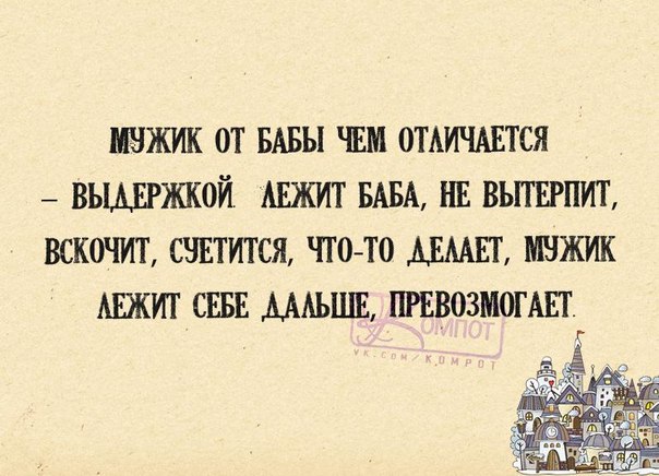 Позитивные фразочки в картинках: про 23 февраля и про мужчин (21 картинка)