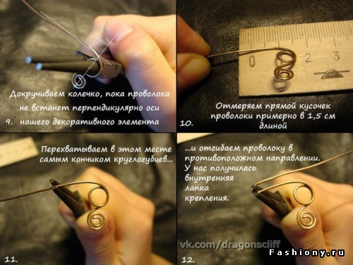 Создание каффов, подборка МК