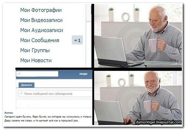 Поднимаем настроение. О разном... Поднимаем настроение. О разном...