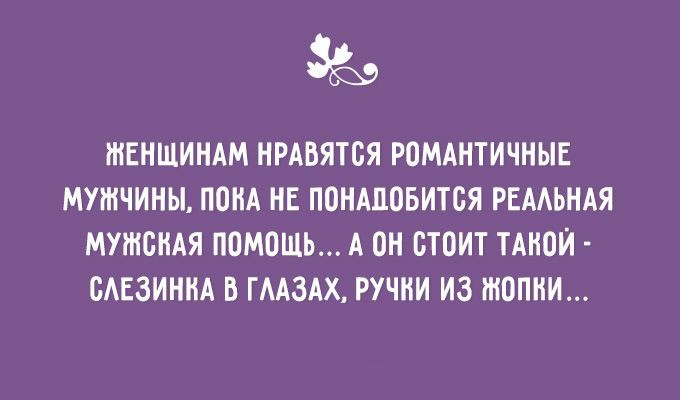 20 открыток от мастеров сарказма открытки, сарказм