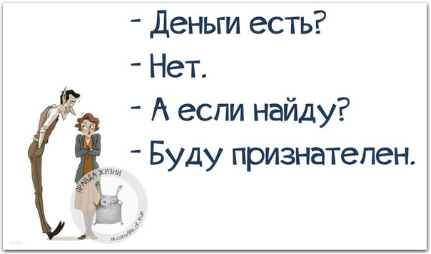 Позитивные фразочки в картинках