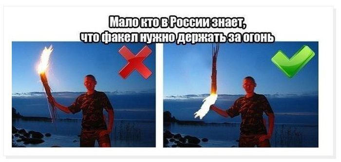 Новый мем в Рунете: Немногие в России знают интсрукция, мем, россия