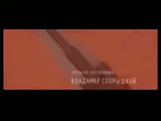 Диверсант - 1 Диверсант - 1