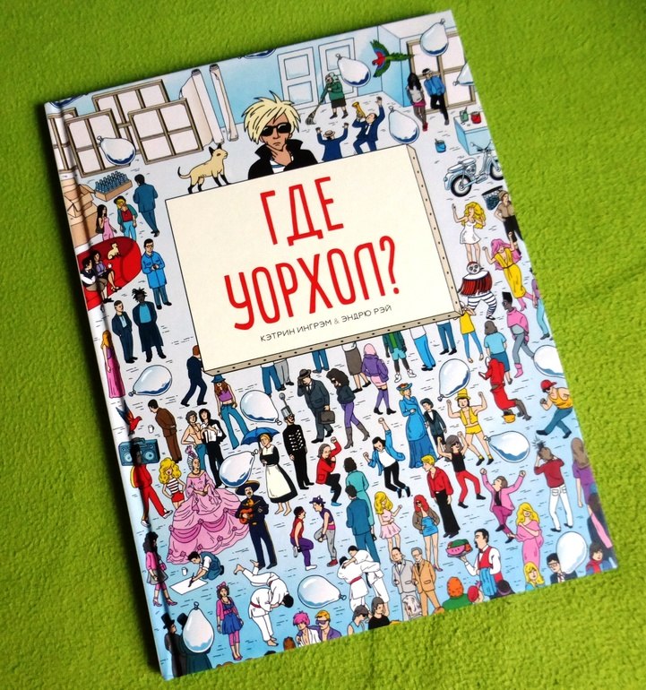 Книги, которые должен прочитать каждый подросток Книги, которые должен прочитать каждый подросток