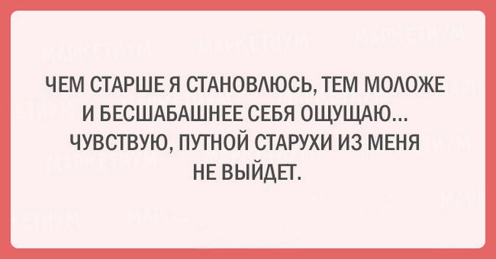 Для тех, кто всегда молод душой Для тех, кто всегда молод душой
