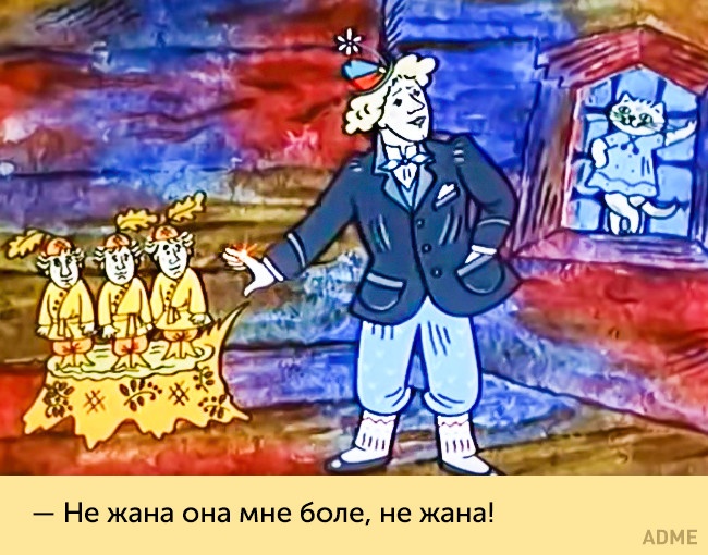 Любимые фразы из советских мультиков