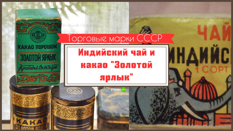 Лучшие бренды СССР: то, чем мы могли гордиться Лучшие бренды СССР: то, чем мы могли гордиться. Странно,что здесь нет нашего Калаша