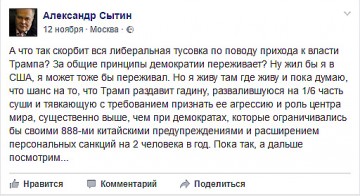 Sytin_3 Sytin_3