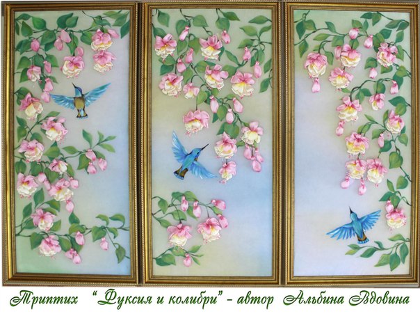 Вышивка лентой триптих Вышивка лентой триптих