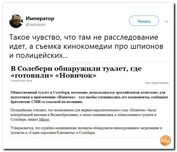 Соцсети жгут! С юмором о злободневном в ехидных скриншотах (политсатира) Соцсети жгут! С юмором о злободневном в ехидных скриншотах (политсатира)