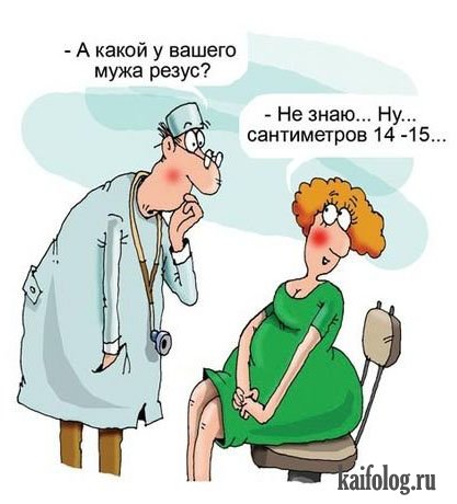 Прикольные карикатуры (35 картинок) Прикольные карикатуры (35 картинок)