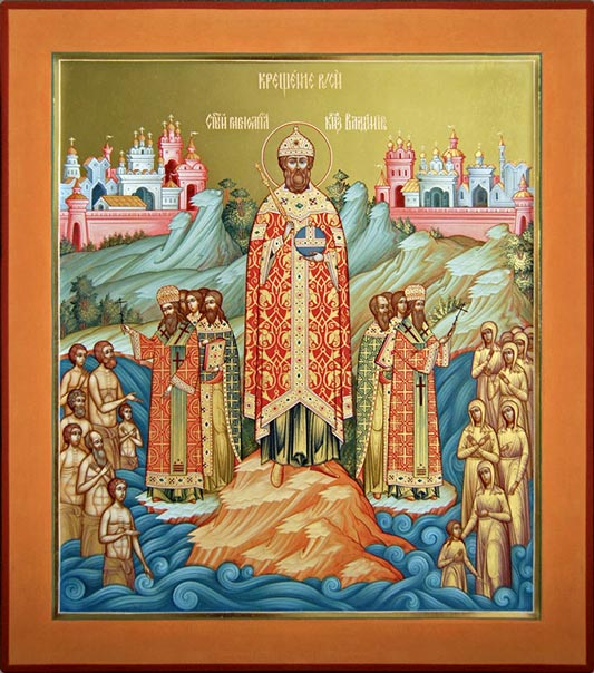 Крещение Руси