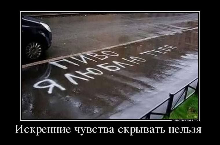 ДЕМОТИВАТОРЫ. Ну чтоб не скучно было на работе работать работу. ДЕМОТИВАТОРЫ. Ну чтоб не скучно было на работе работать работу.