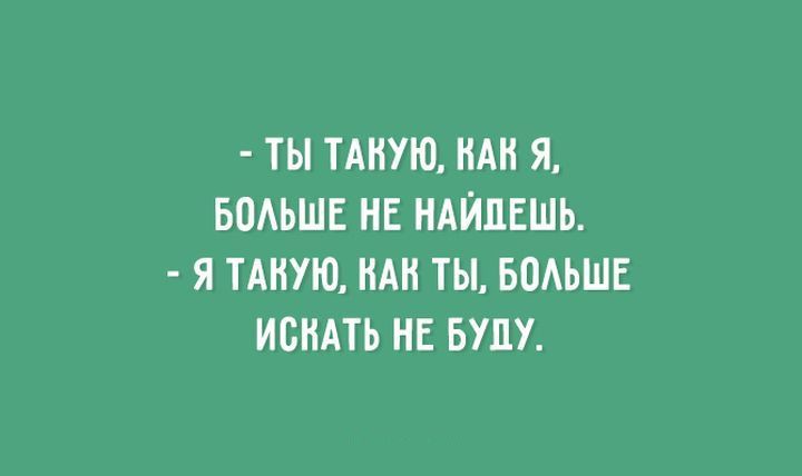 20 открыток о настоящей романтике открытки, юмор