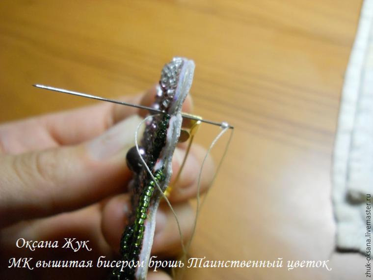 Мастер-класс: вышитая бисером брошь "Таинственный цветок"