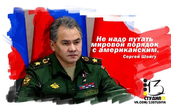 Неожиданное предложение: «Может Шойгу возглавит правительство»? Неожиданное предложение: «Может Шойгу возглавит правительство»?