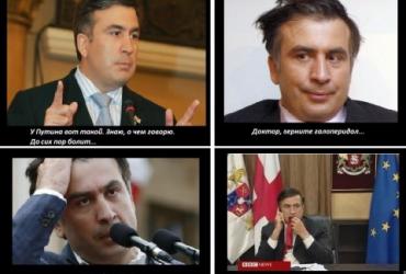 Саакашвили предсказал свержение Порошенко