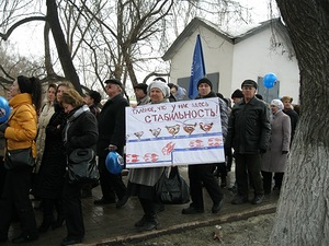 Шествие партии ВОЛЯ против НАТО в Ульяновске