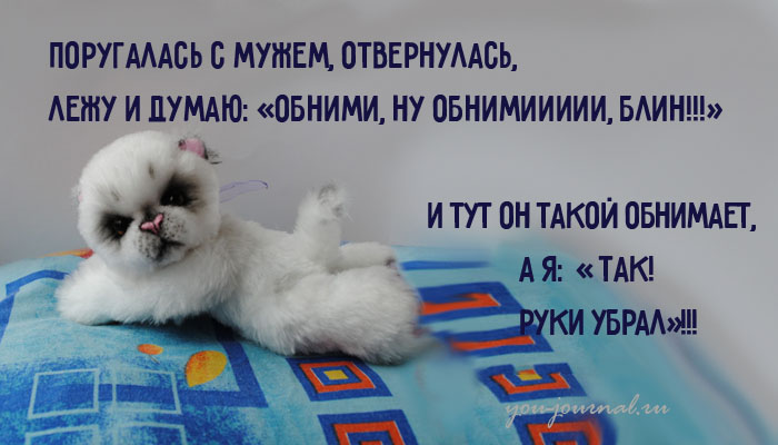 Еще раз о женской логике
