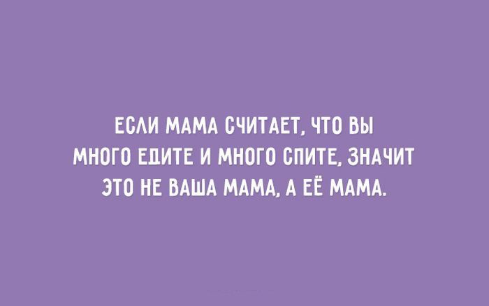 28 открыток о еврейской маме евреи, мама, открытки, юмор