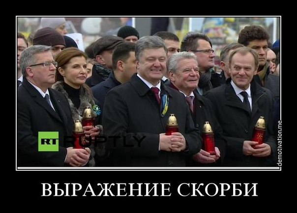 "Туск и Коморовский с бандеровцами! Пусть там и останутся", – как поляки отреагировали на участие польских политиков в шествии в Киеве