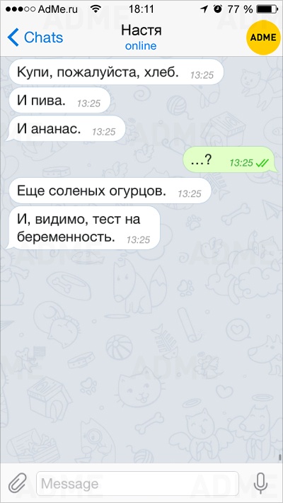 Сказочный семейный пазитифф - с юмором и подколкой Вдохновенный семейный пазитифф - с юмором и подколкой
