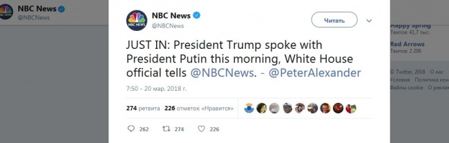 СМИ: Дональд Трамп все-таки позвонил Владимиру Путину