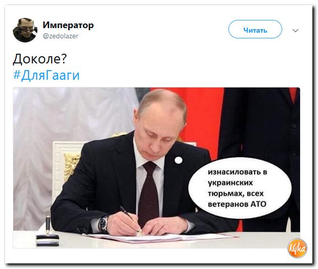 Обзор ситуации в мире с сарказмом и ехидной улыбкой Обзор ситуации в мире с сарказмом и ехидной улыбкой