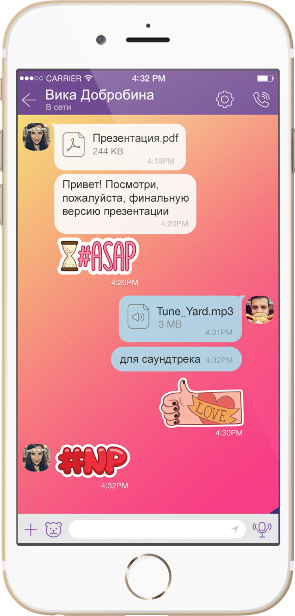 Viber научился удалять сообщения с любых устройств Viber научился удалять сообщения с любых устройств