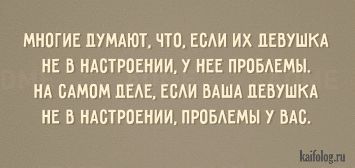 Открытки с жизненной мудростью (50 картинок) Открытки с жизненной мудростью (50 картинок)