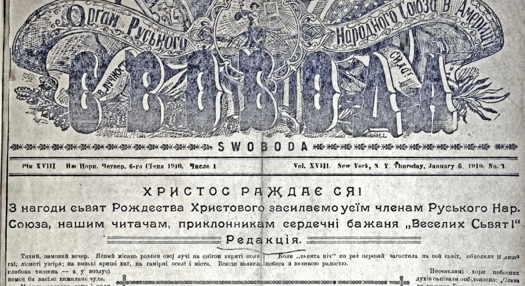 СКОЛЬКО ЛЕТ ТОМУ НАЗАД НА ПЛАНЕТЕ ЗЕМЛЯ ПОЯВИЛИСЬ УКРАИНЦЫ?