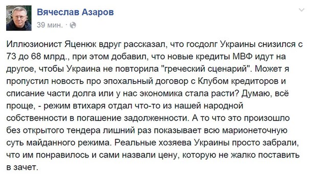 Картина маслом-5. Обзор за неделю)))+ 18! Картина маслом-5. Обзор за неделю)))+ 18!