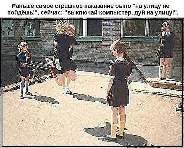 Что людям дала советская власть? Что людям дала советская власть? Социальные достижения, ссср