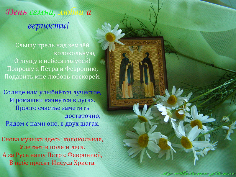 Делаем циновку - У Самоделкина Глория Джинс - официальный сайт, каталог весна-лето 2017