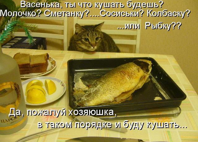 Для хорошего настроения 4