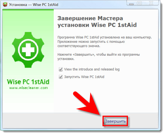 Исправление ошибок ОС Windows 
