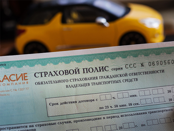«Увеличение штрафа ничего не даст». Как распознать фальшивую страховку «Увеличение штрафа ничего не даст». Как распознать фальшивую страховку