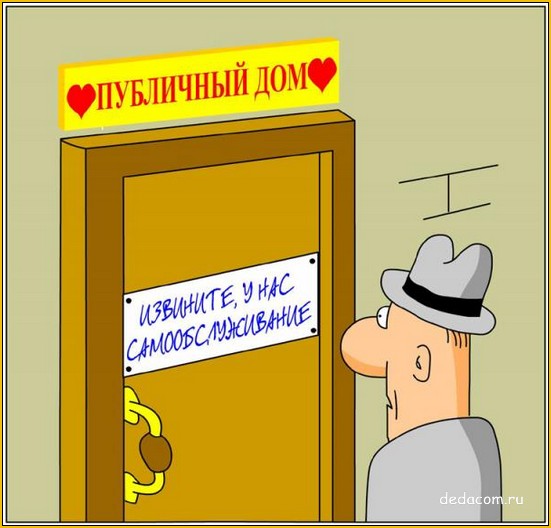 Карикатурочки Карикатурочки