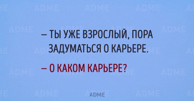 Открытки , в которых смысл текста противоположен началу. но очень жизненно. девушки, жизненных поворотах, жисть, смысл, юмор