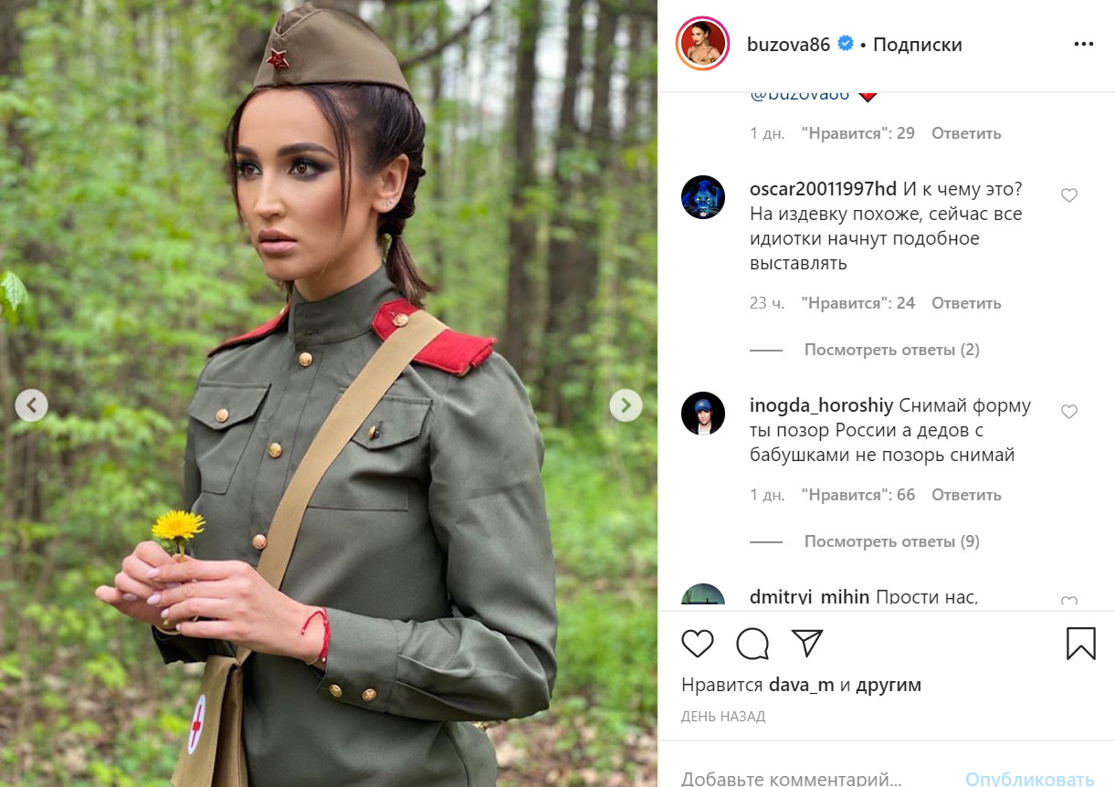 "На издевку похоже": Бузову в советской форме с макияжем и браслетом "Картье" обвинили в кощунстве